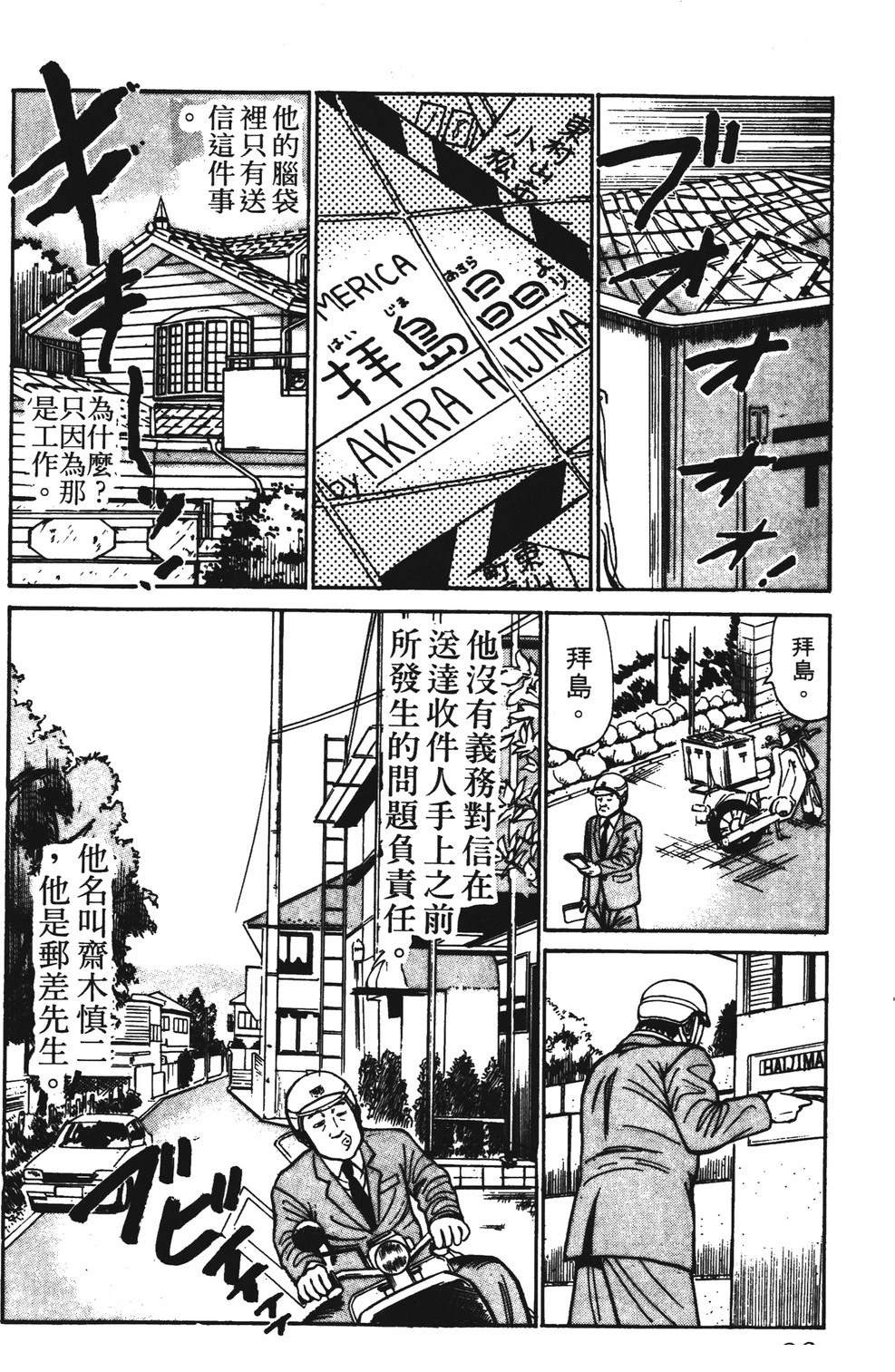 第7卷85