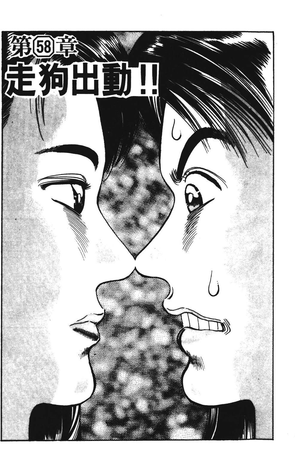 第7卷86