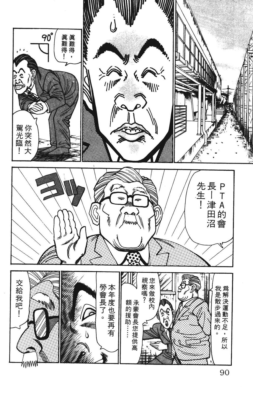 第7卷89