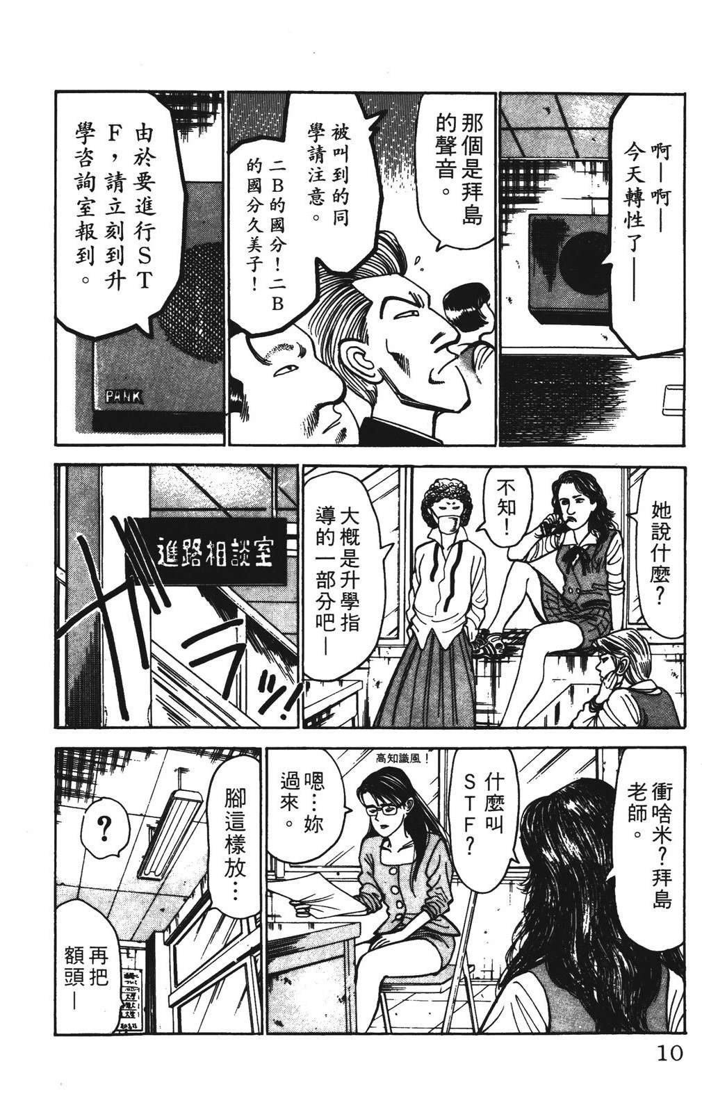第7卷9