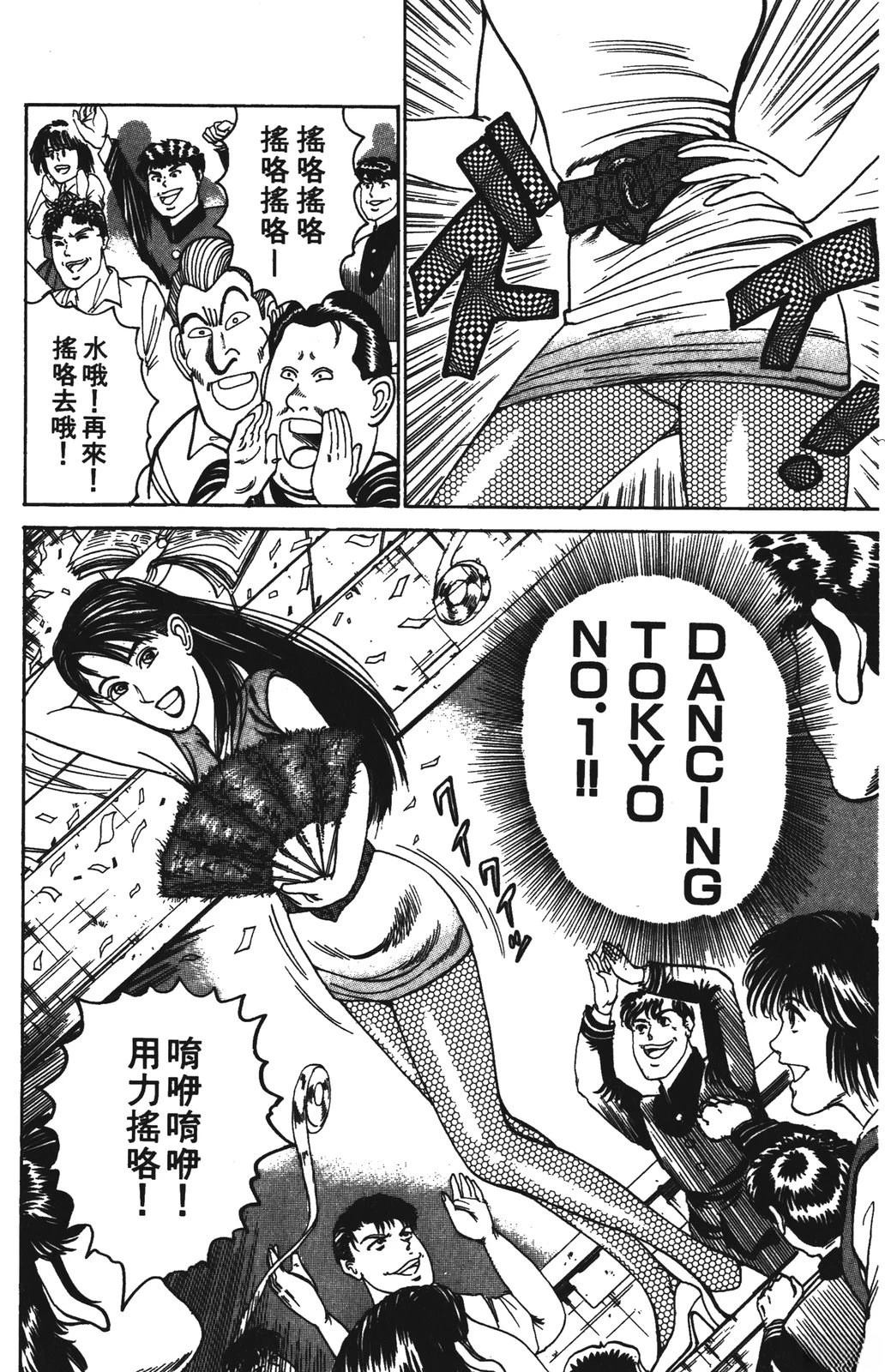 第7卷91