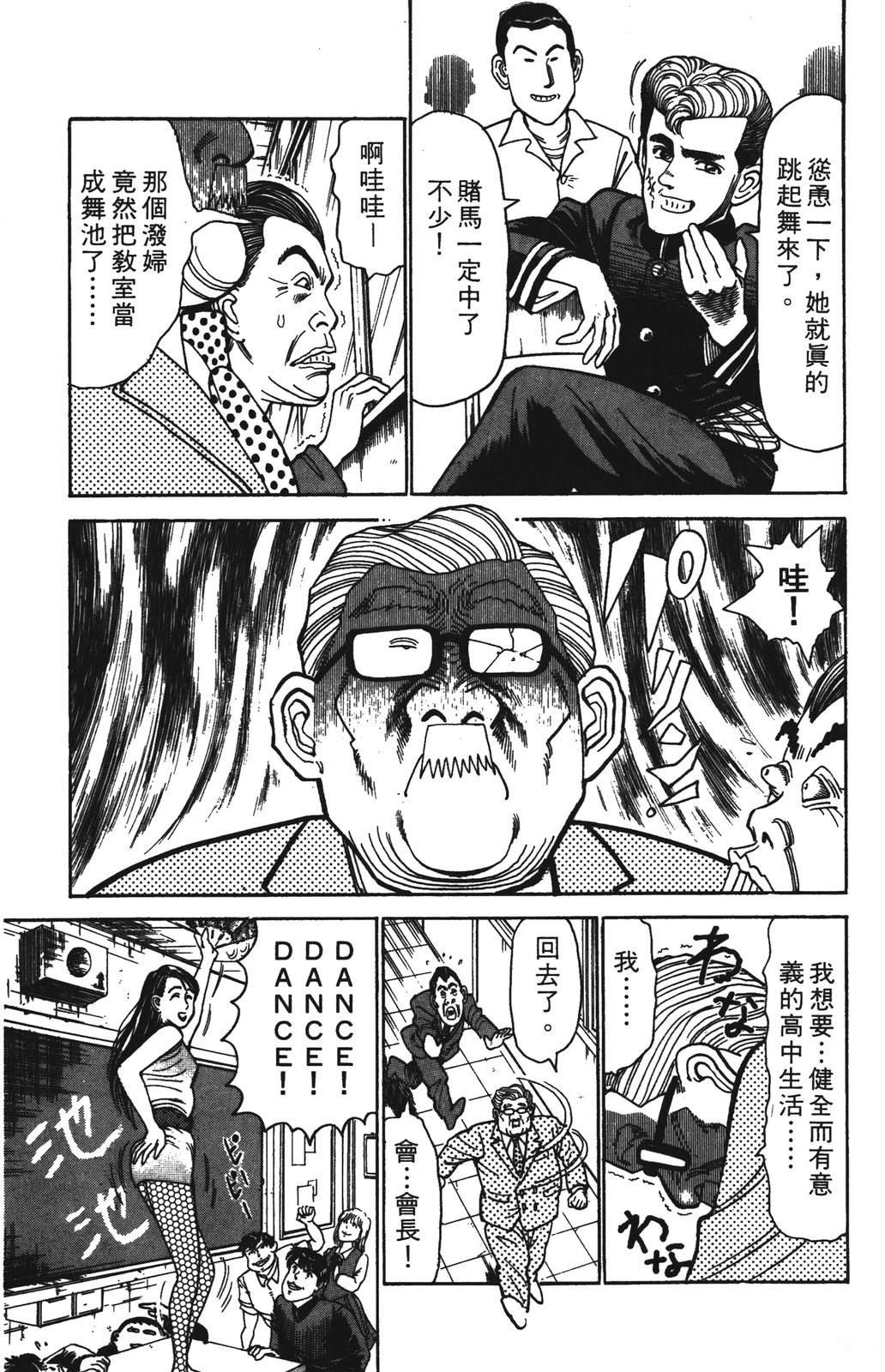 第7卷92