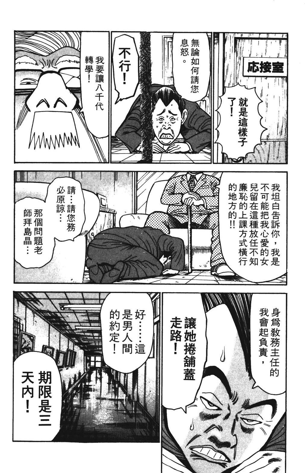 第7卷93
