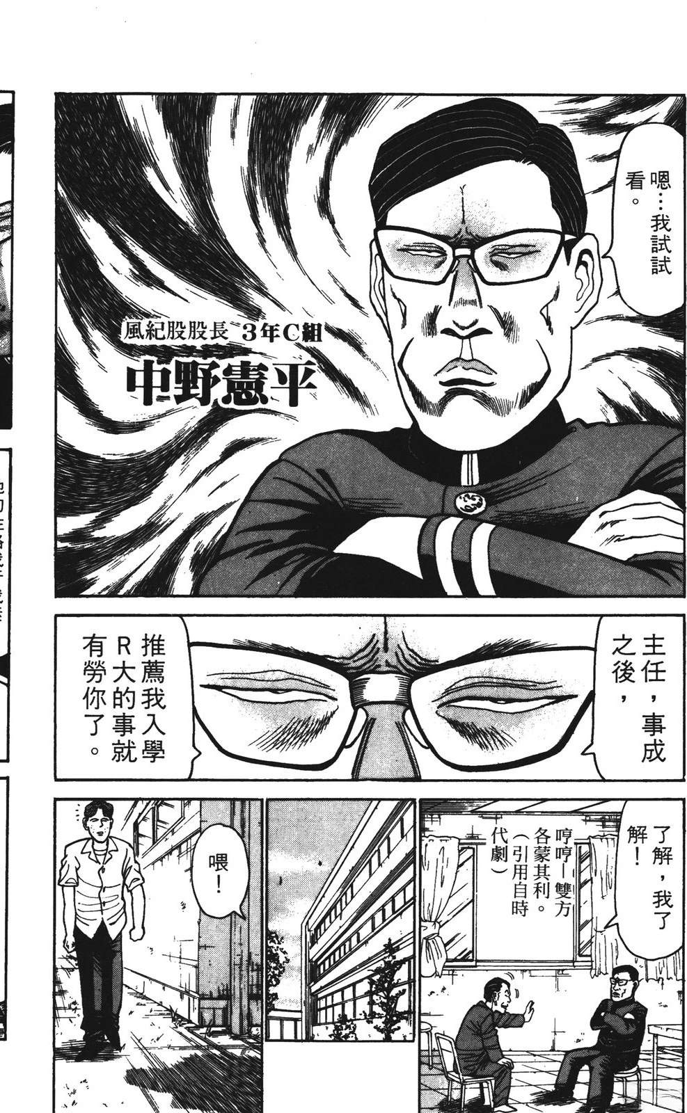 第7卷95