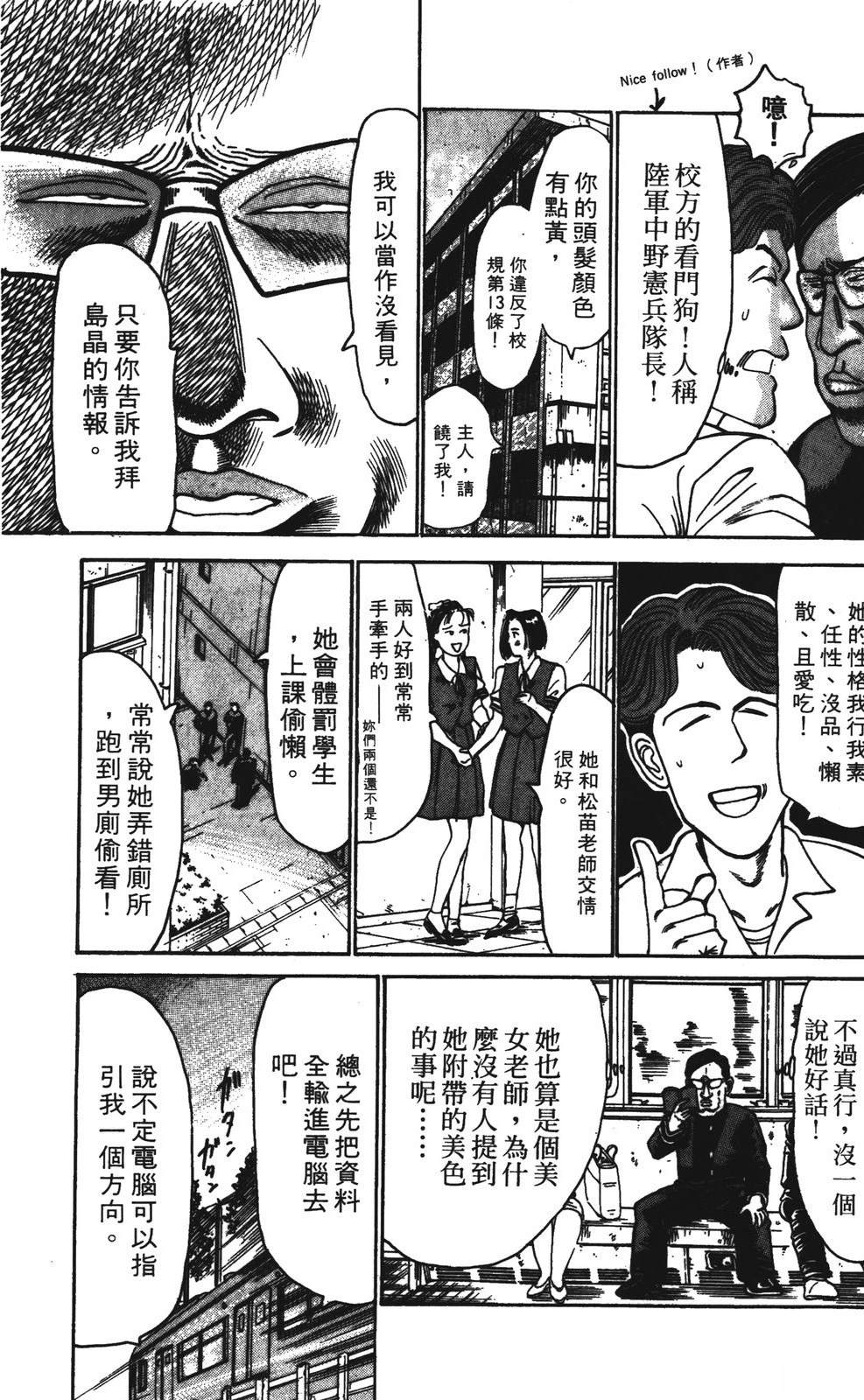 第7卷96