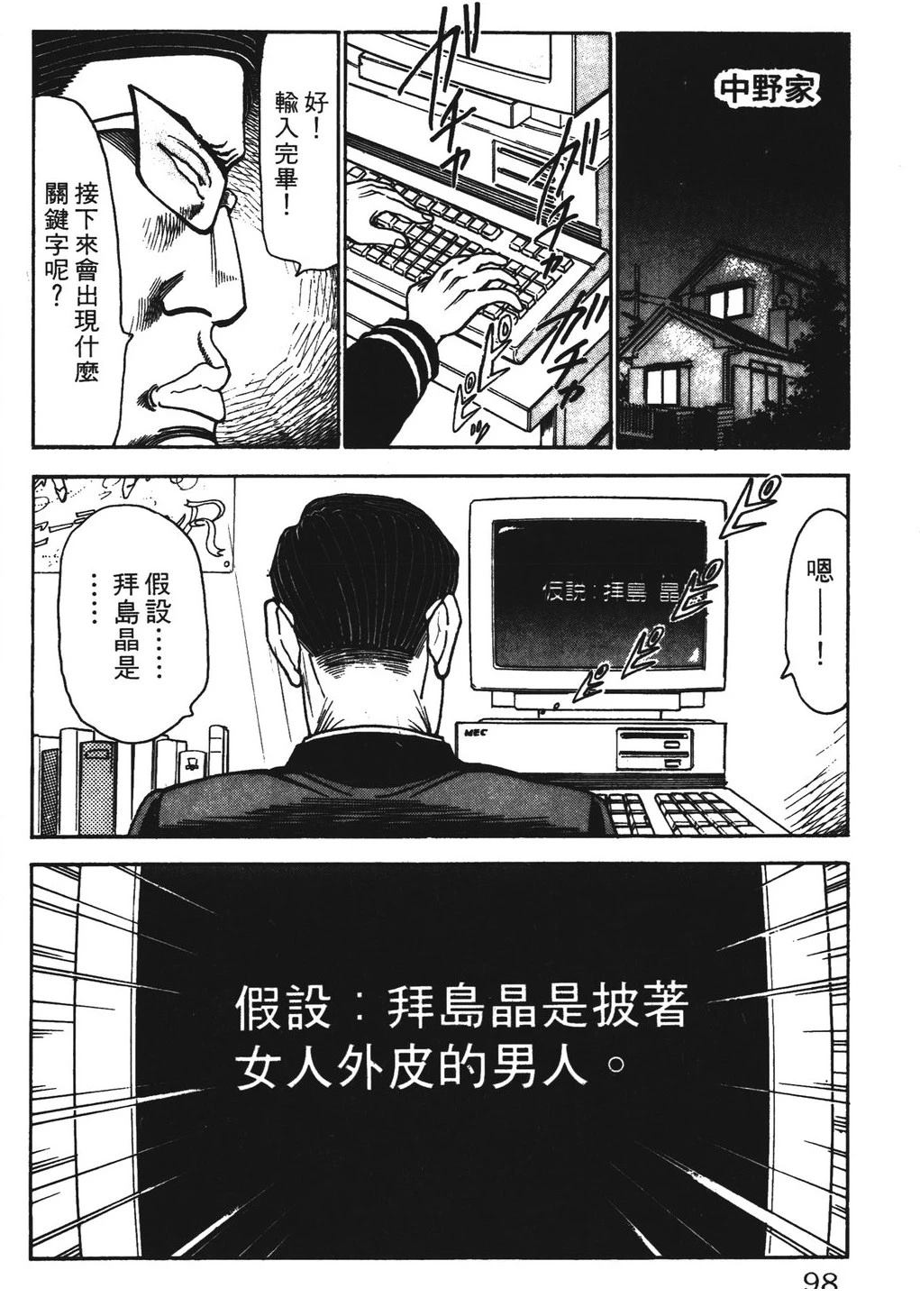 第7卷97