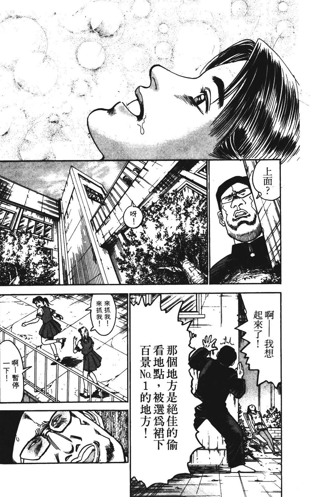 第7卷99