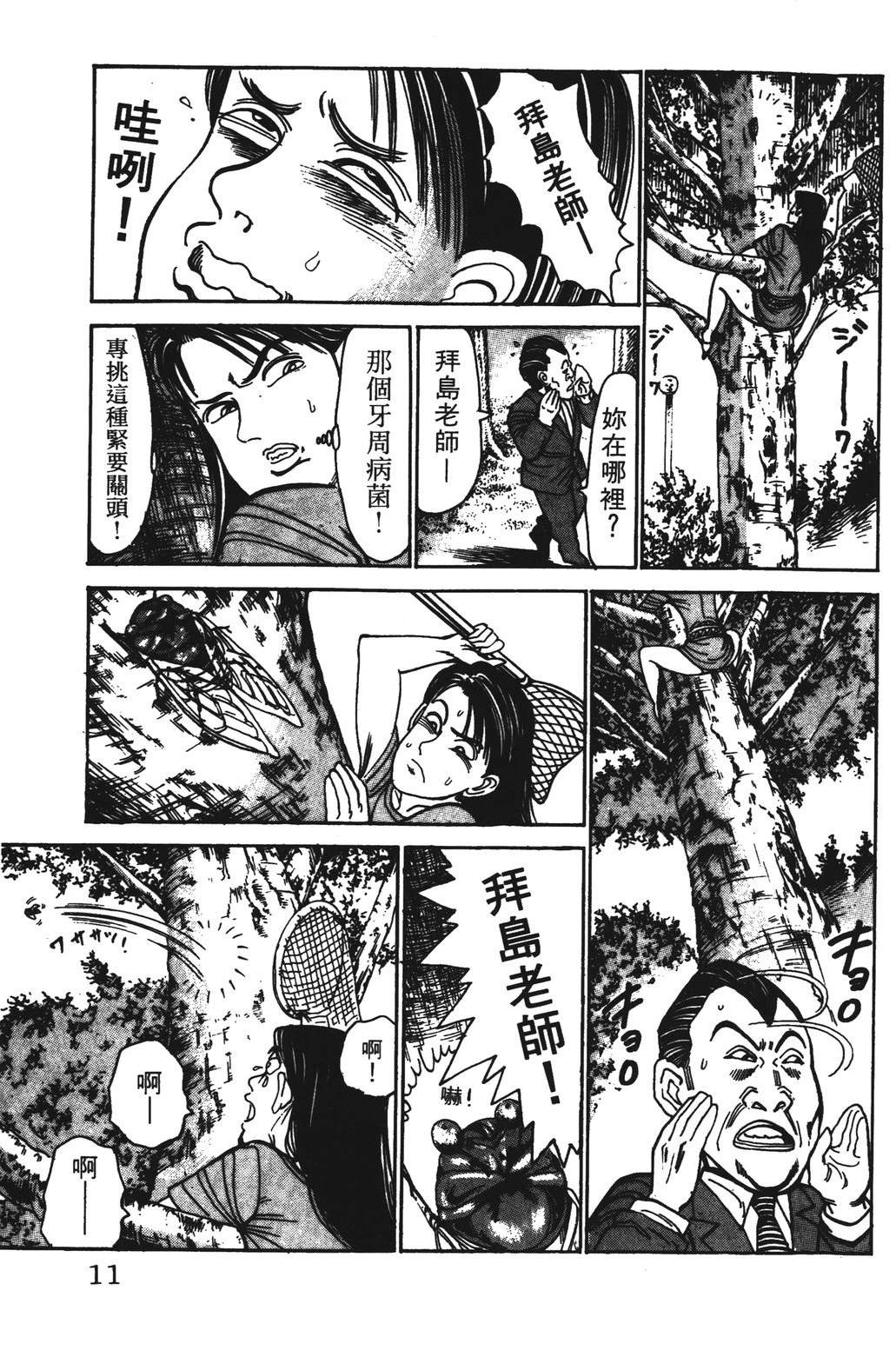 第8卷10