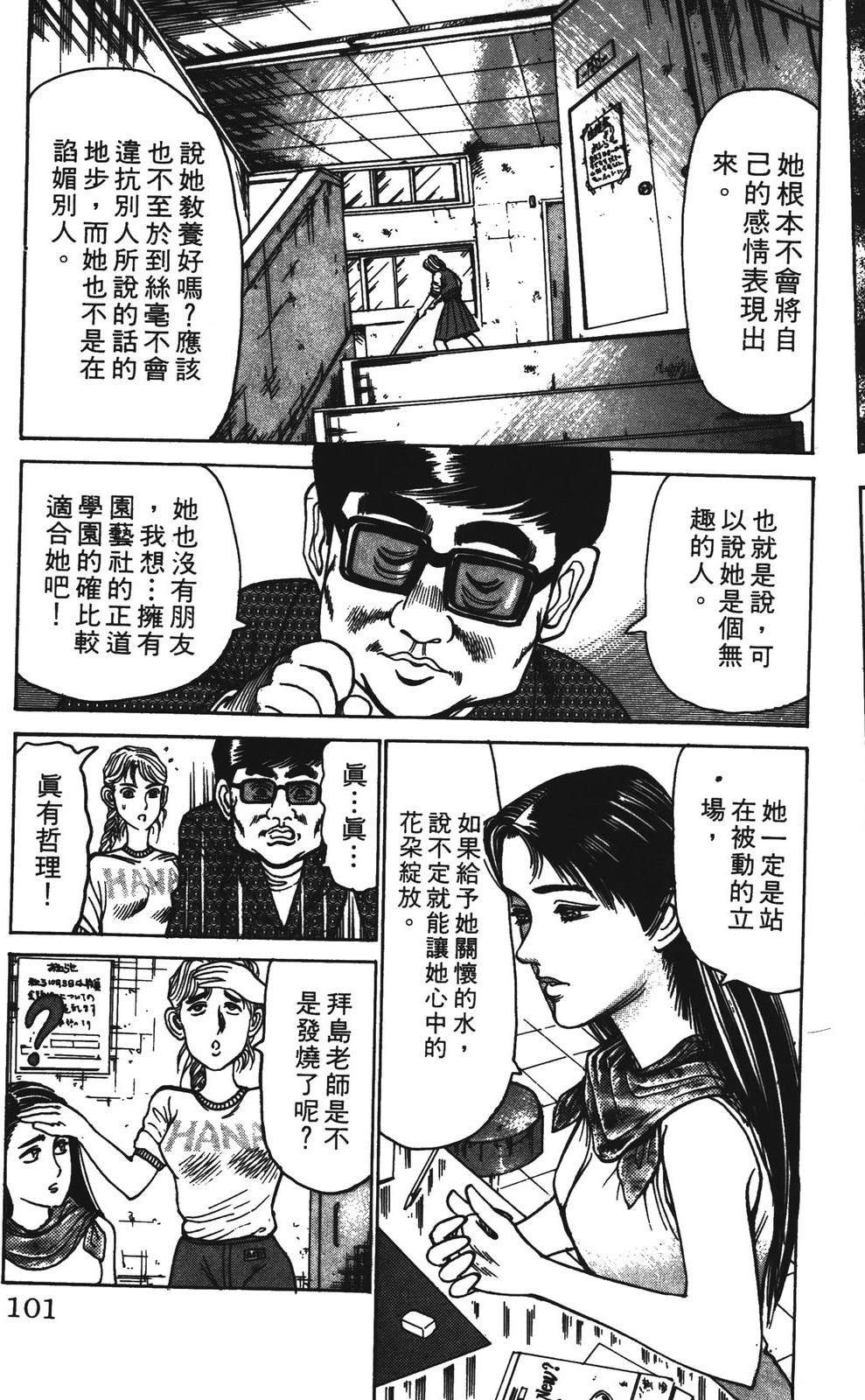 第8卷100