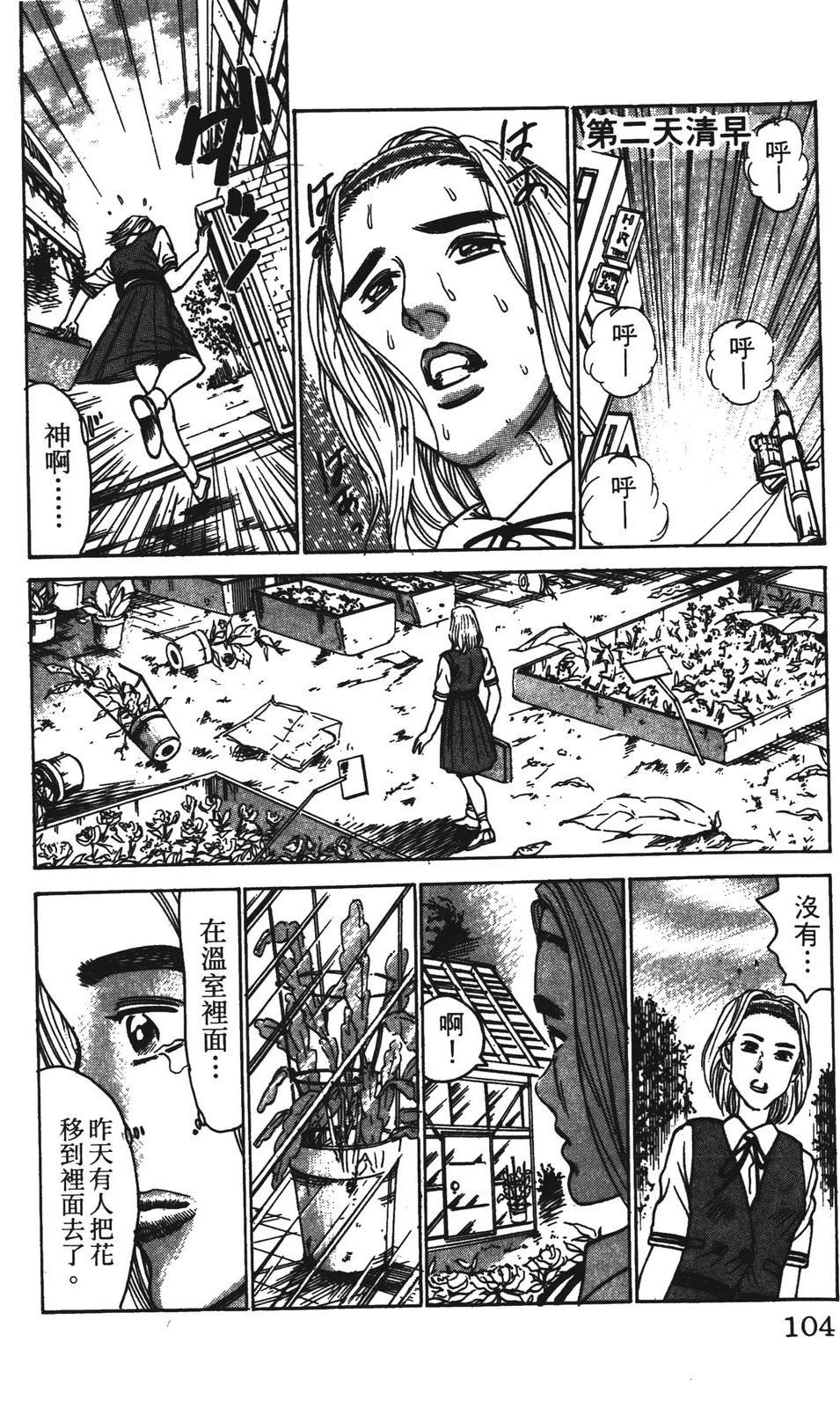 第8卷103