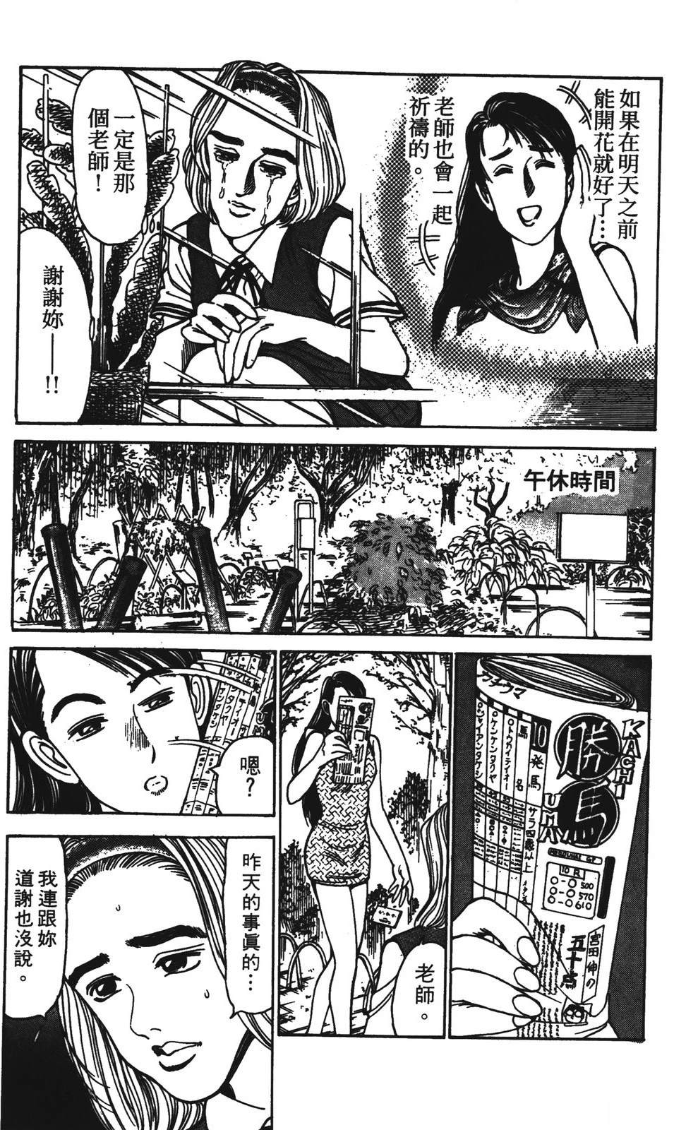 第8卷104