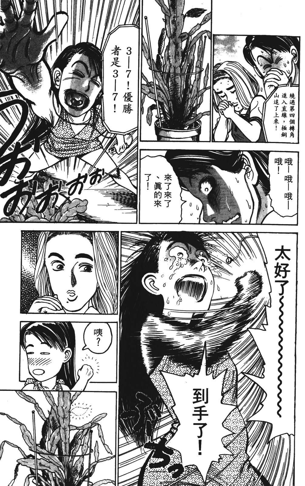 第8卷106