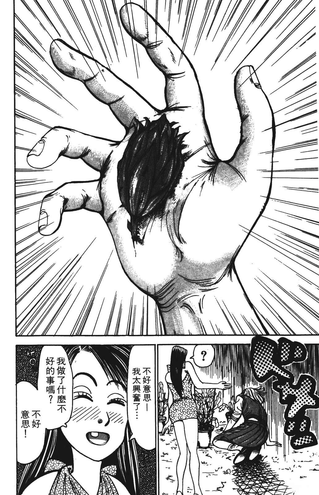 第8卷107