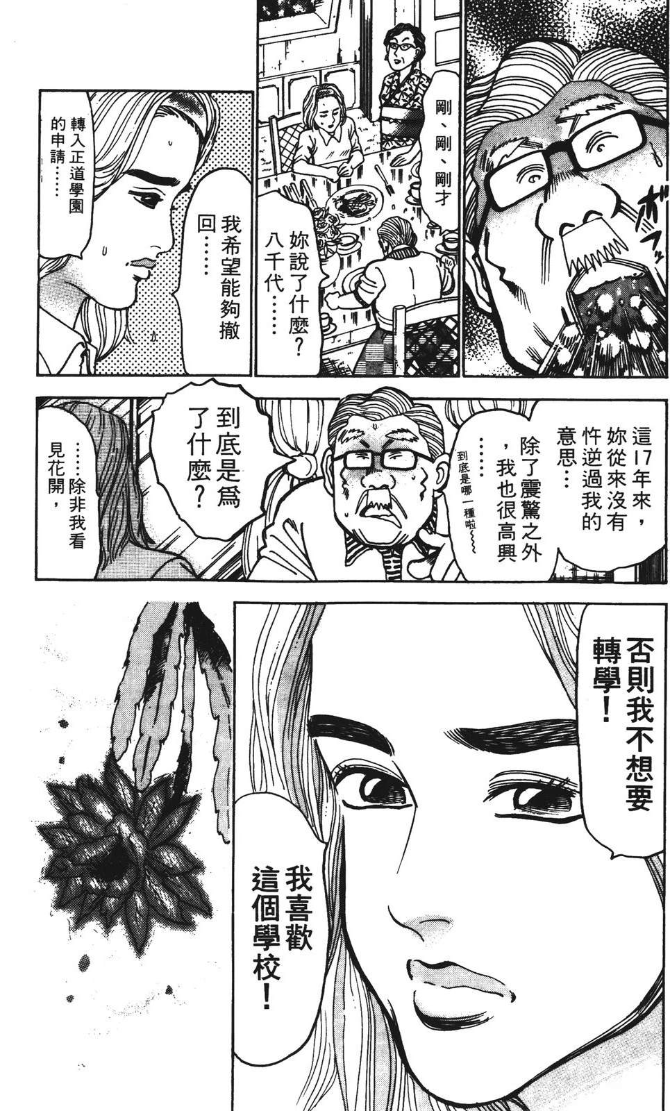 第8卷109
