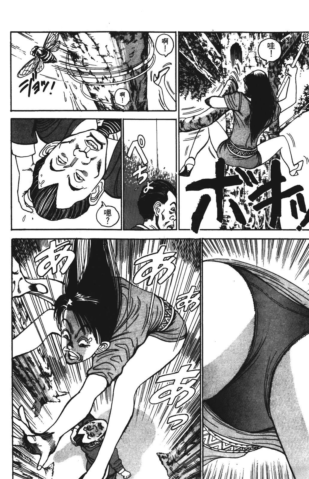 第8卷11