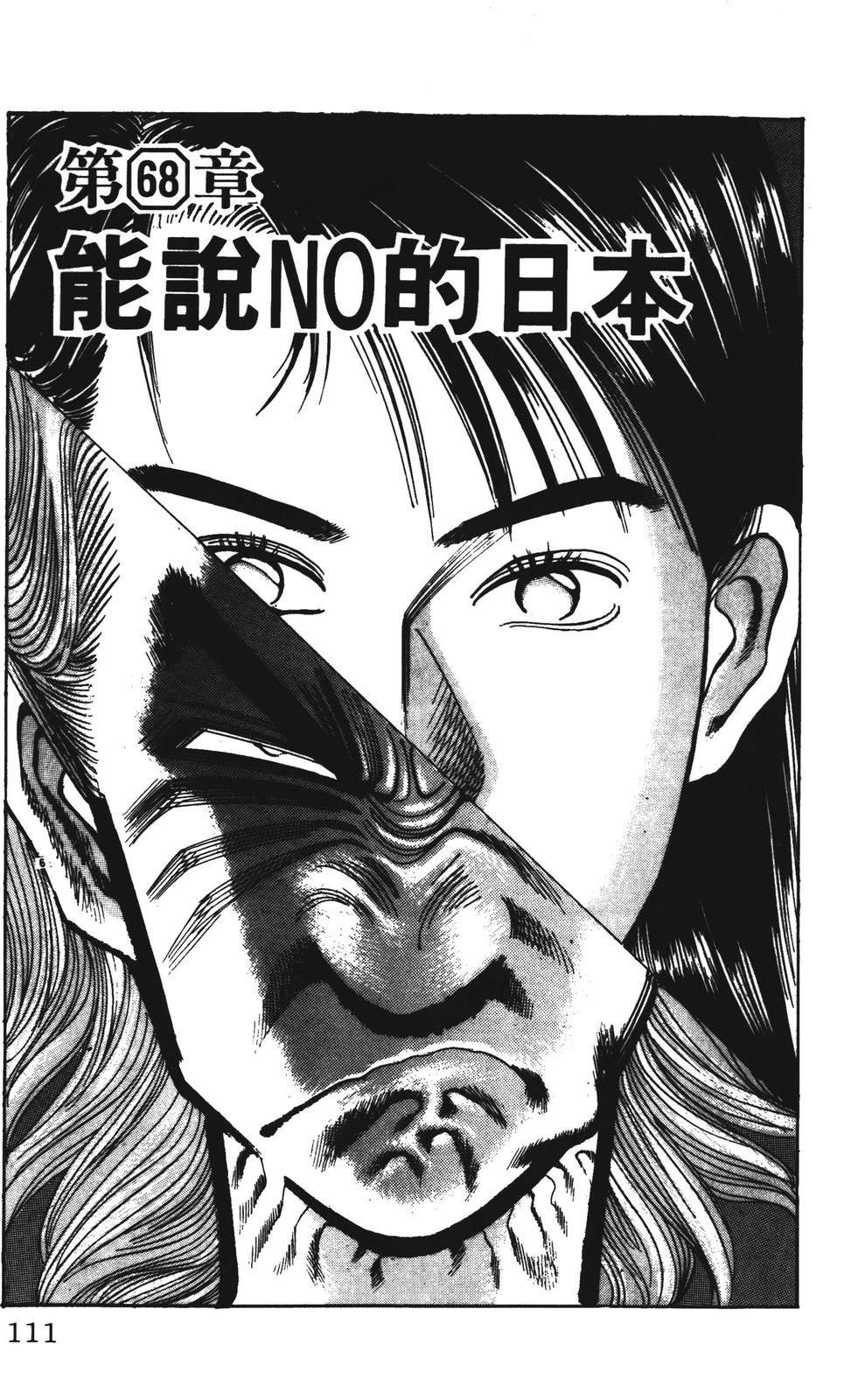 第8卷110