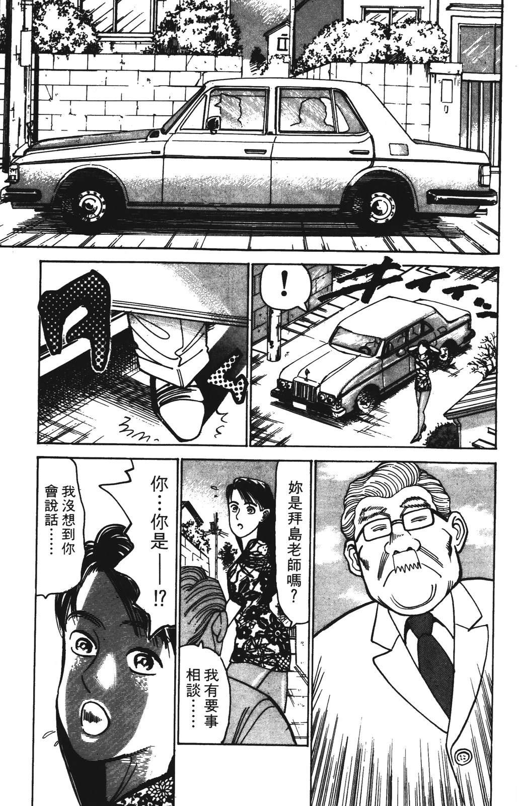 第8卷114