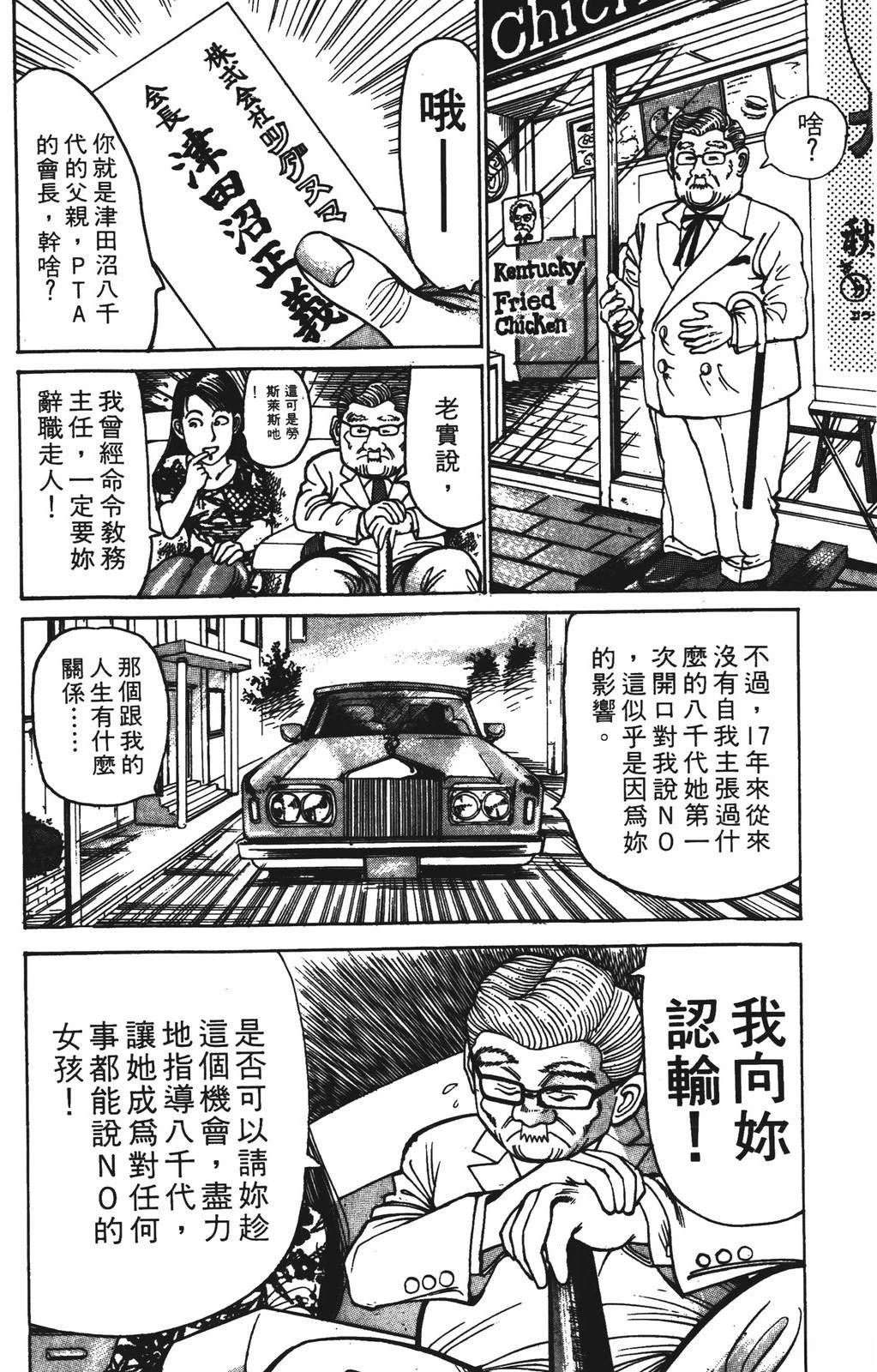 第8卷115