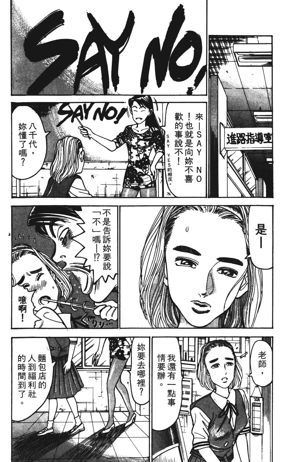 第8卷117
