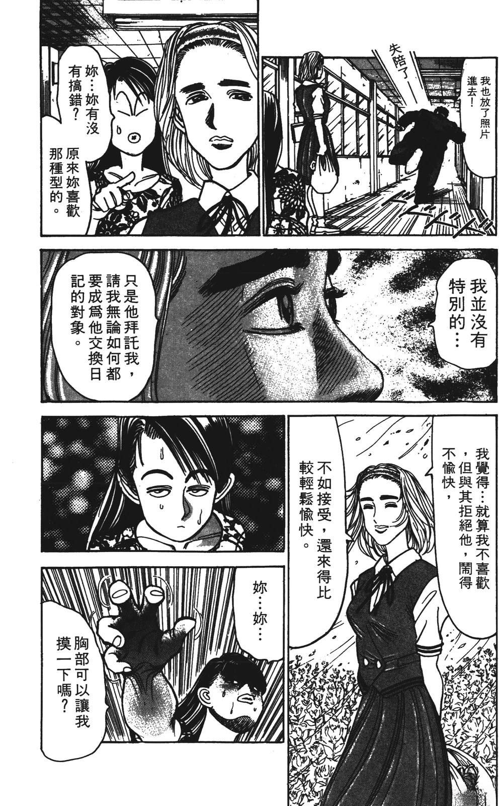 第8卷119