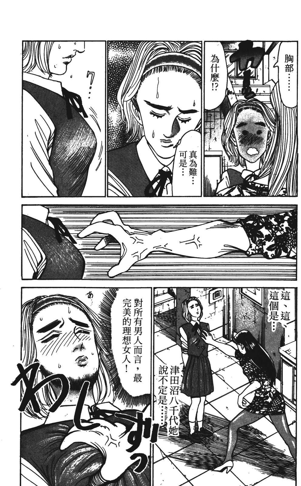 第8卷120