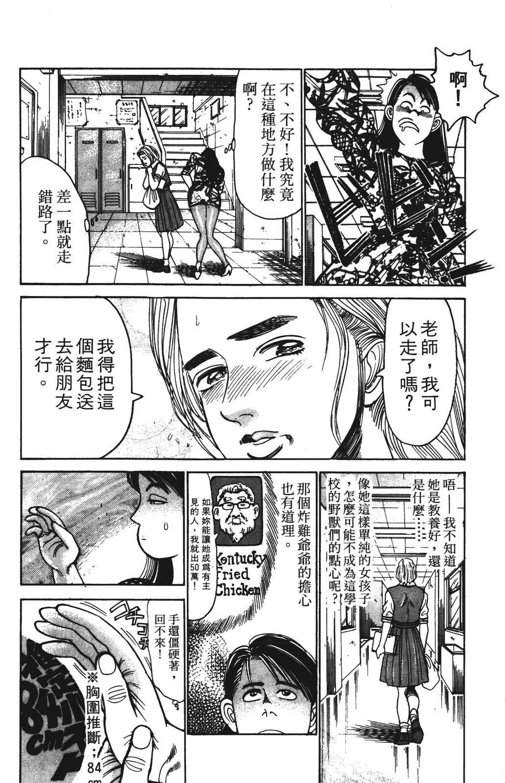 第8卷121