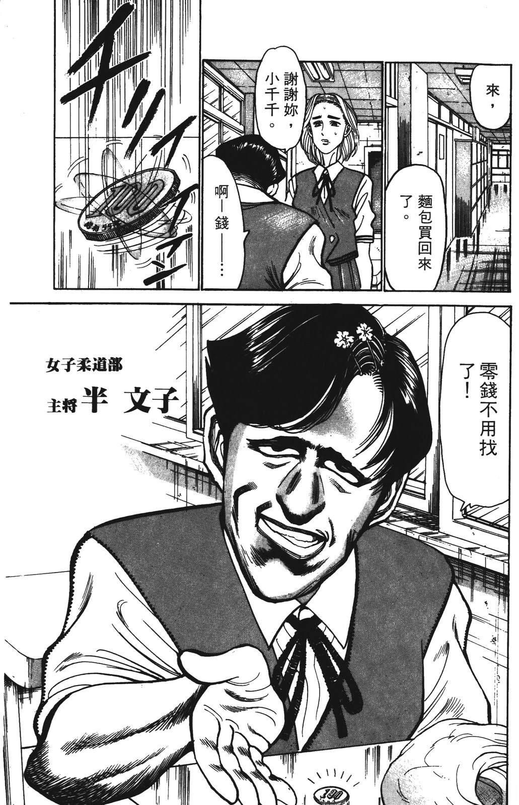 第8卷122