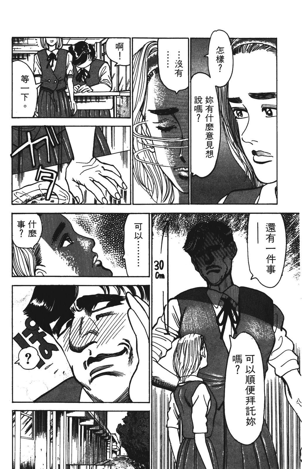 第8卷123