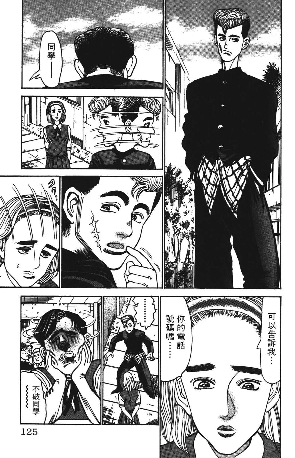 第8卷124