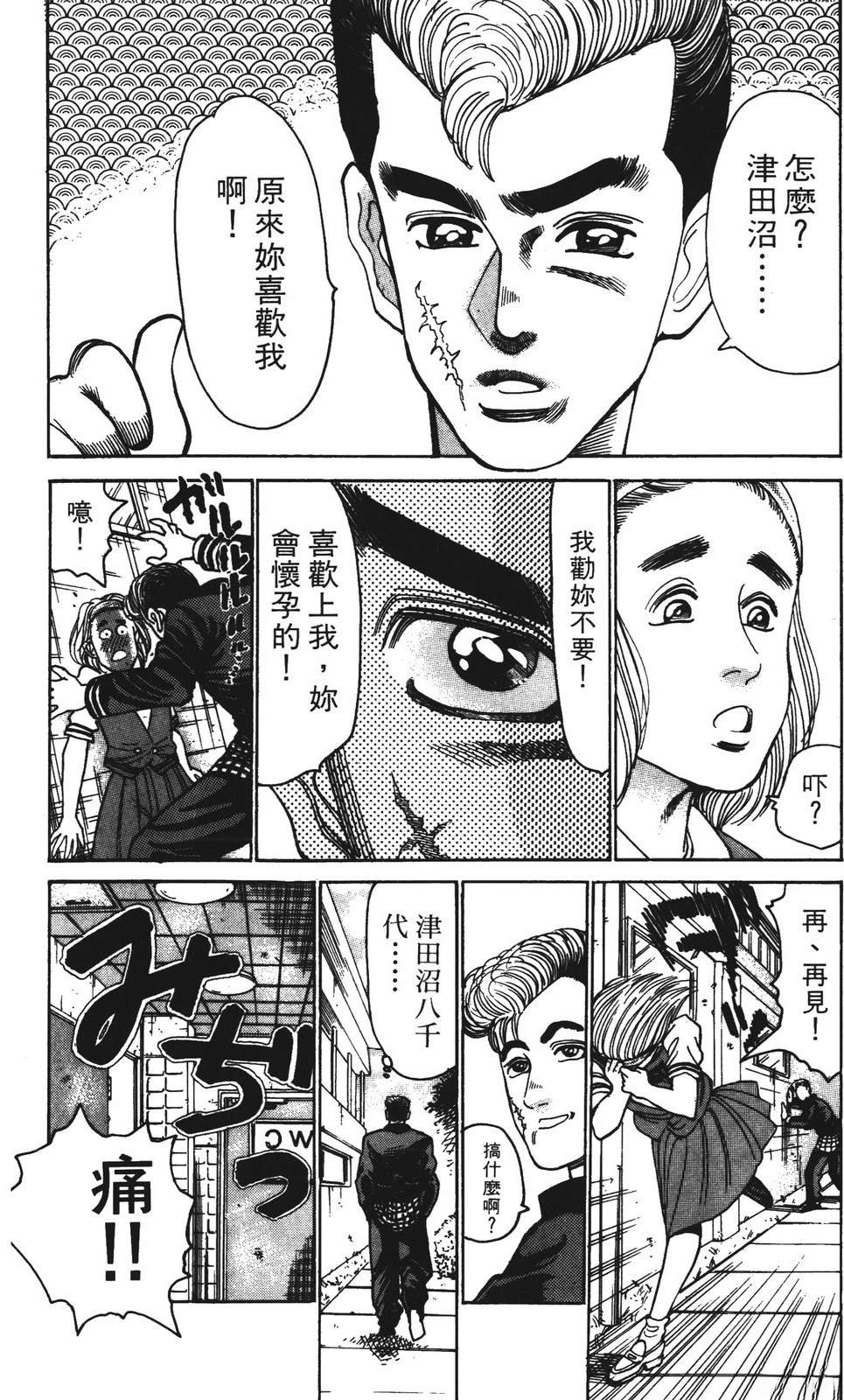 第8卷125