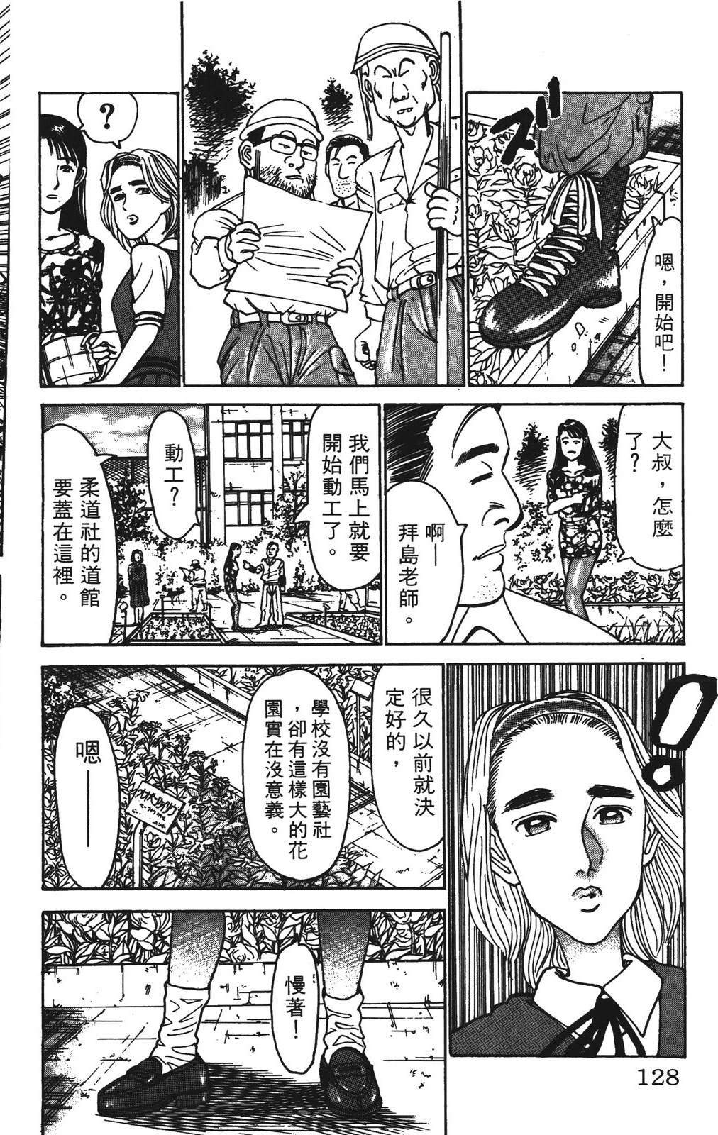 第8卷127