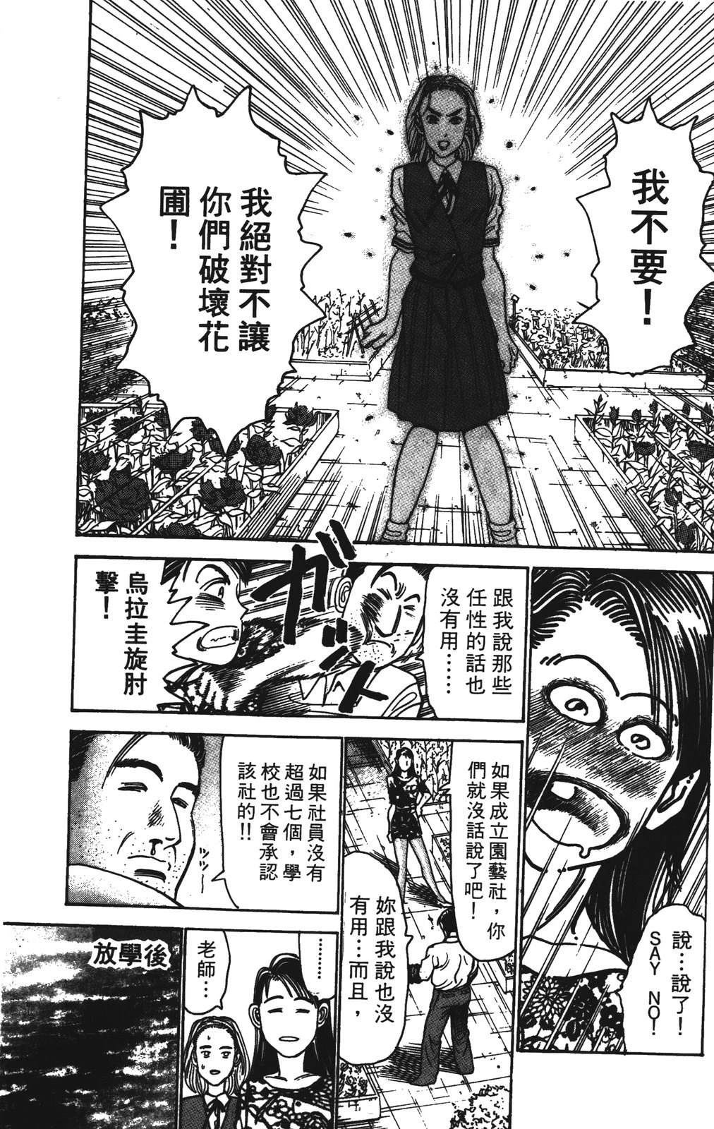 第8卷128
