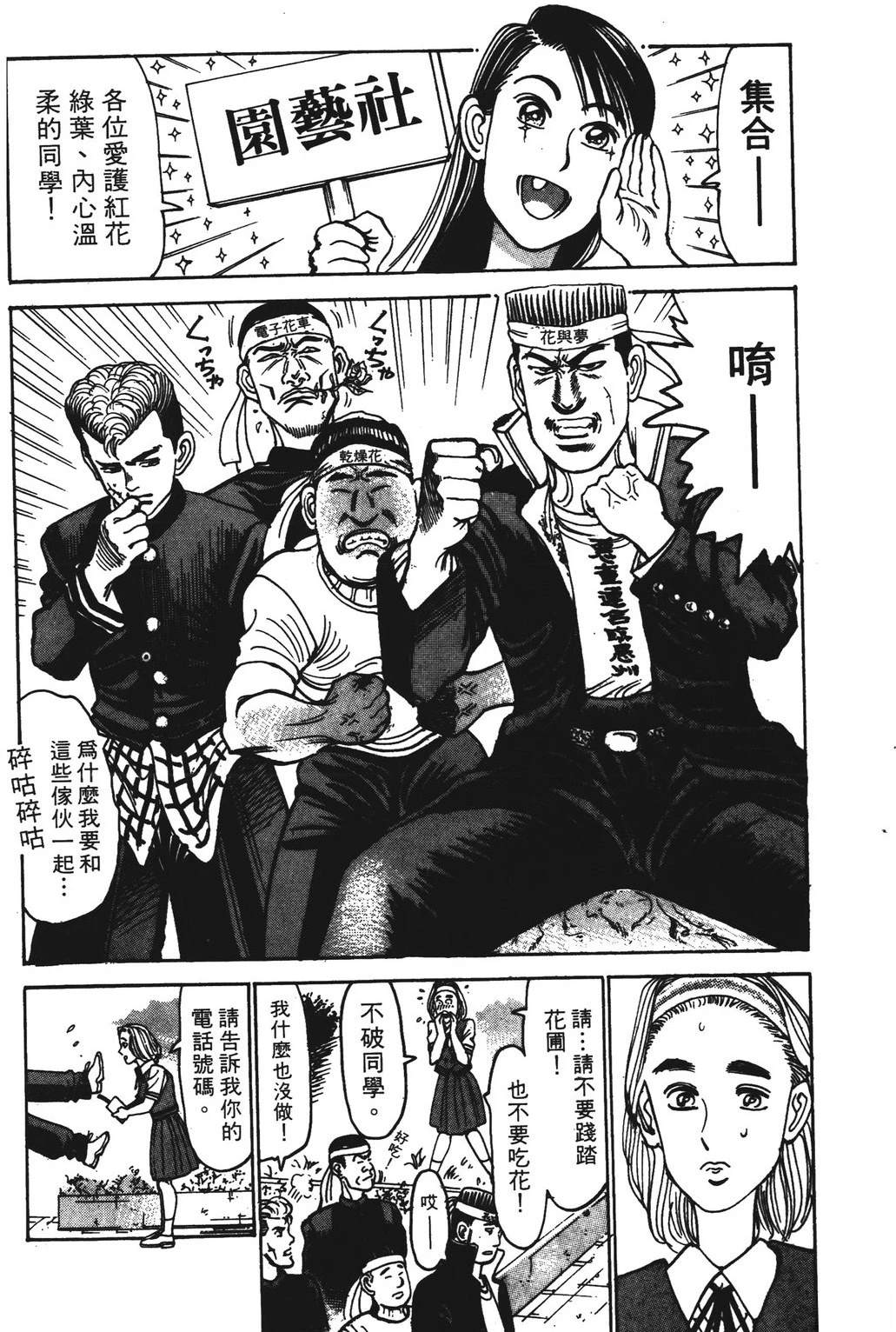 第8卷129