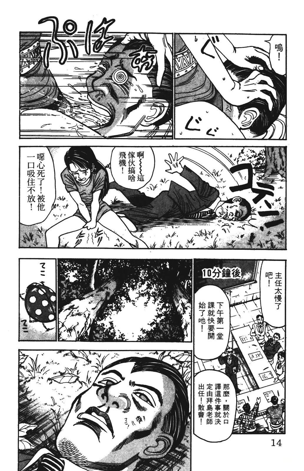 第8卷13
