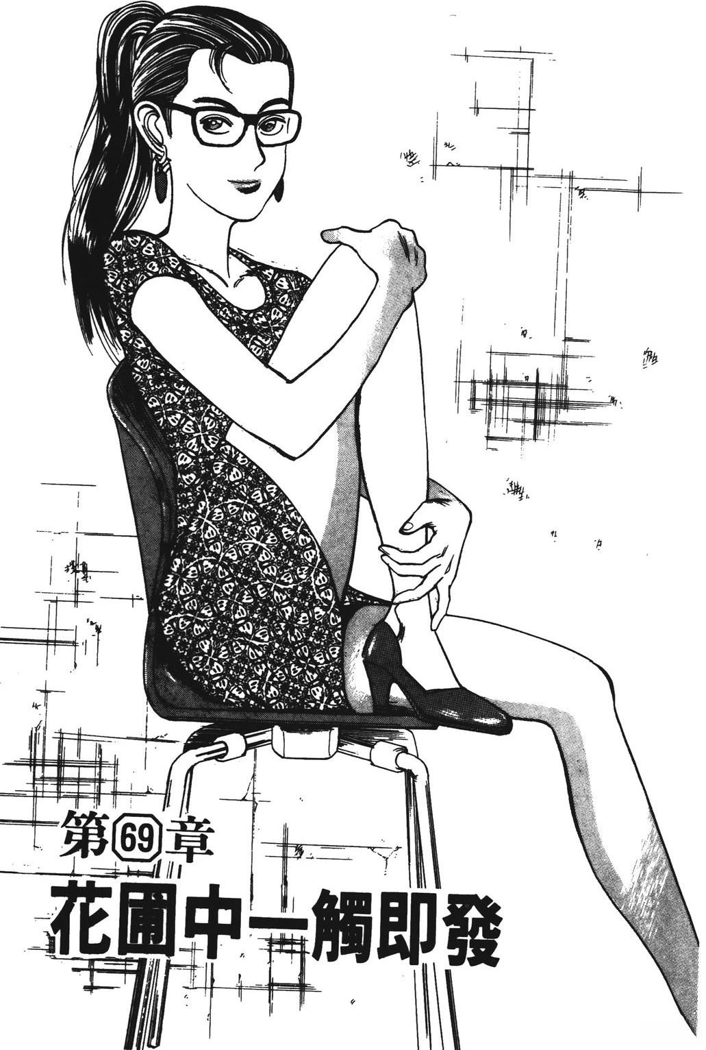 第8卷130