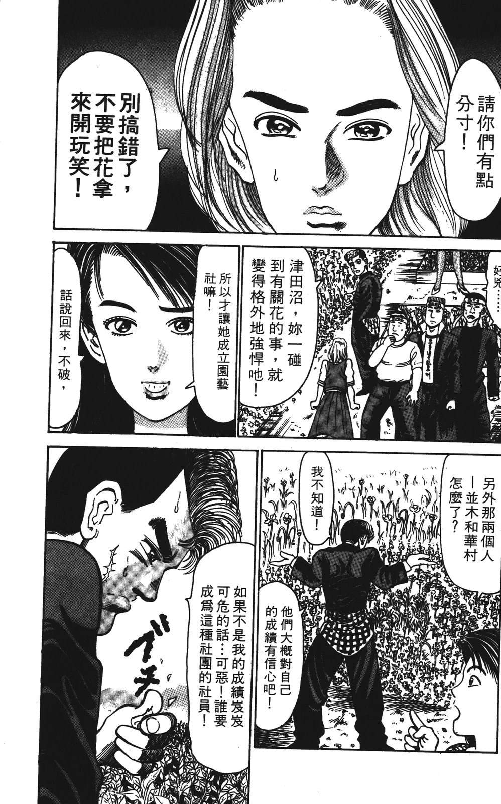 第8卷134