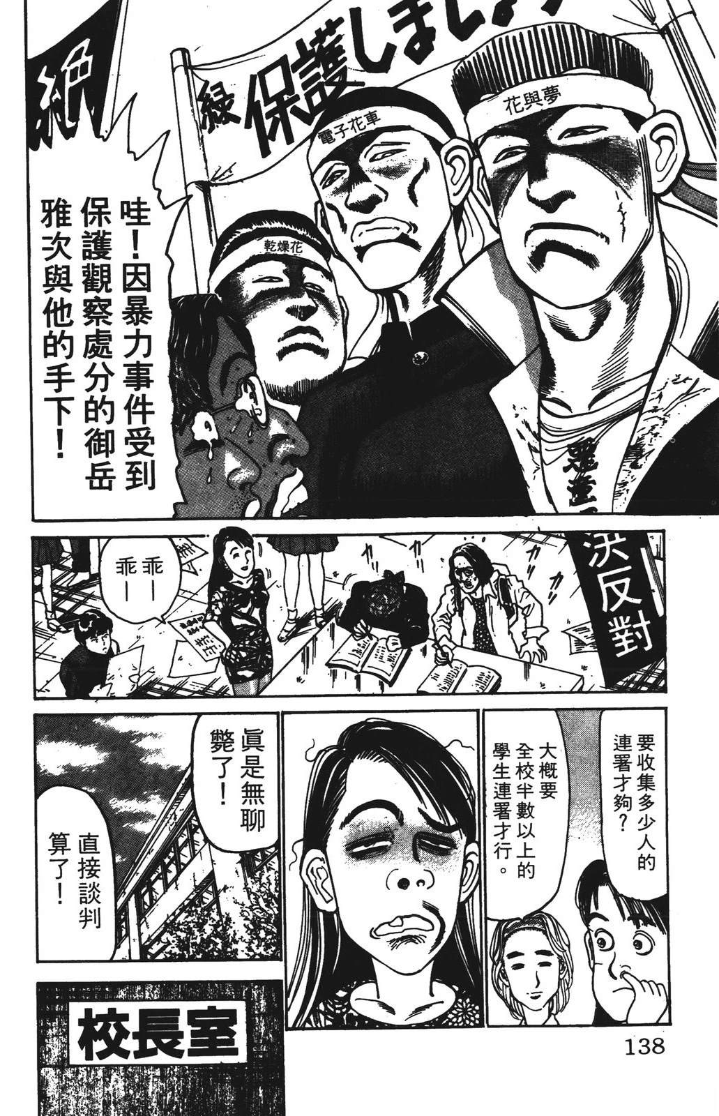第8卷137