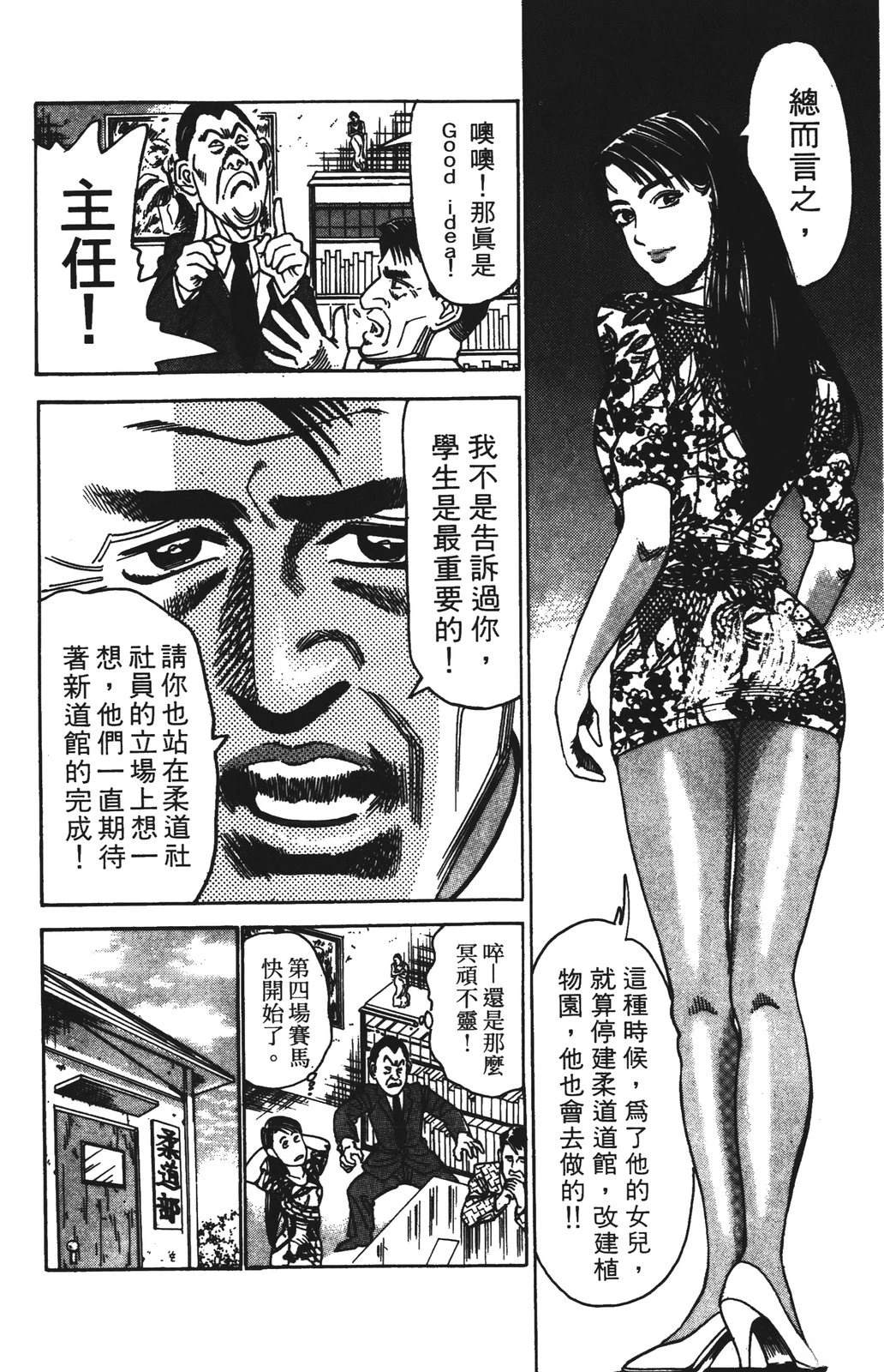 第8卷139