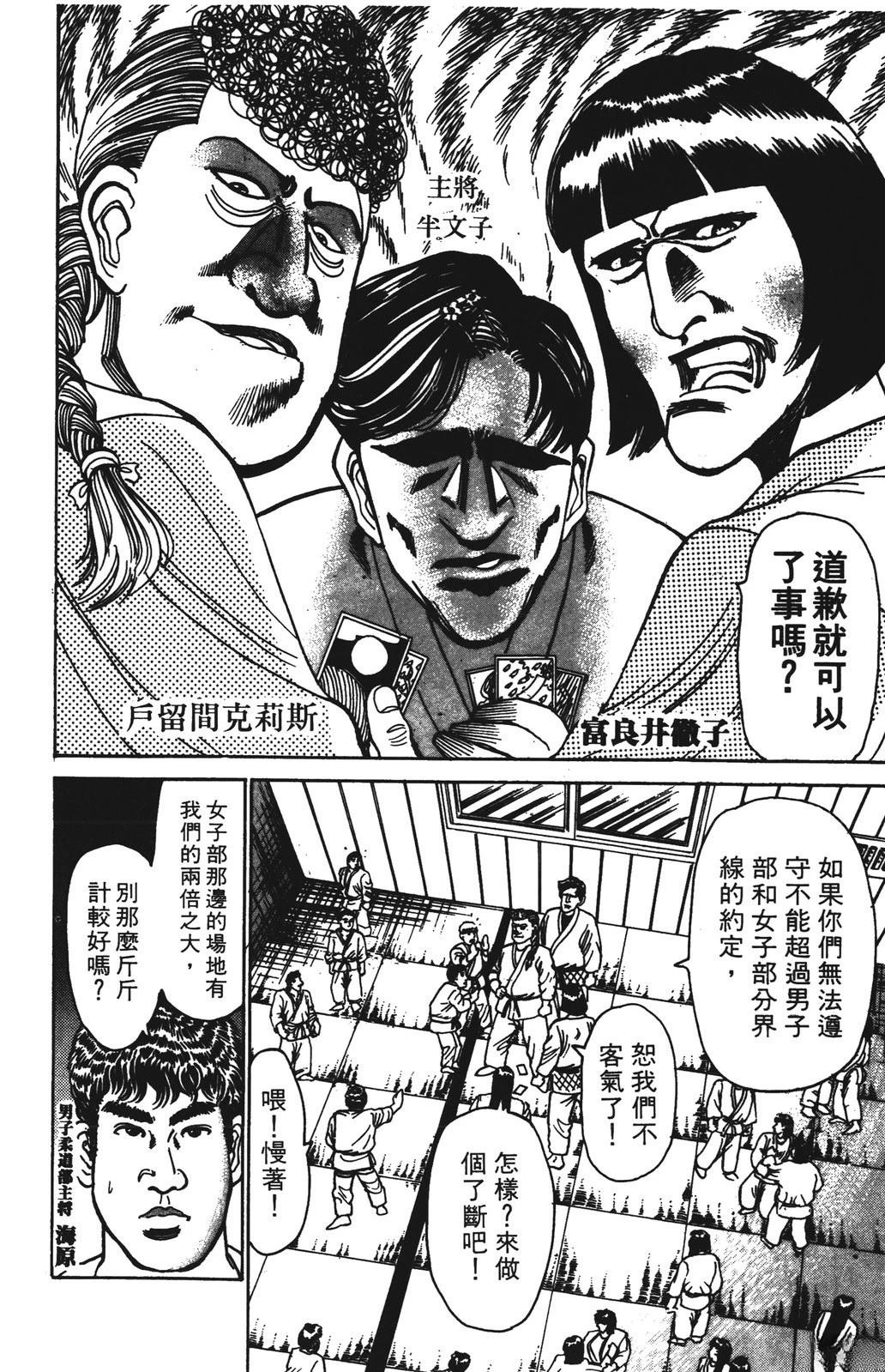 第8卷141
