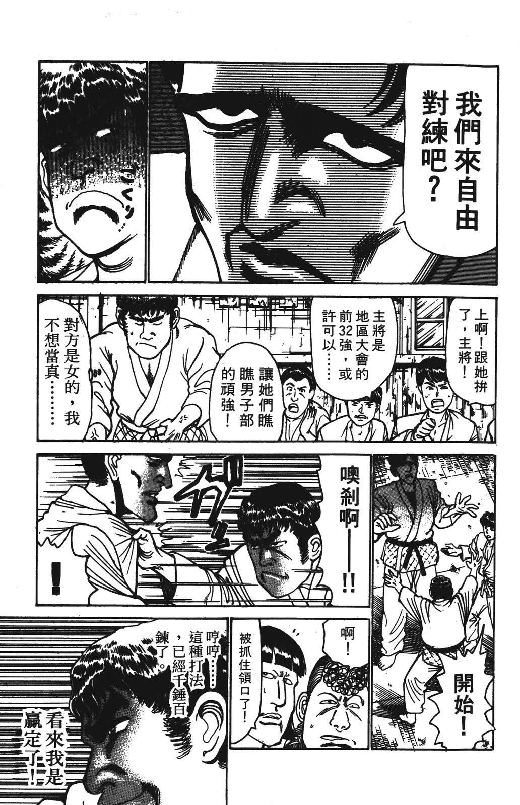第8卷142