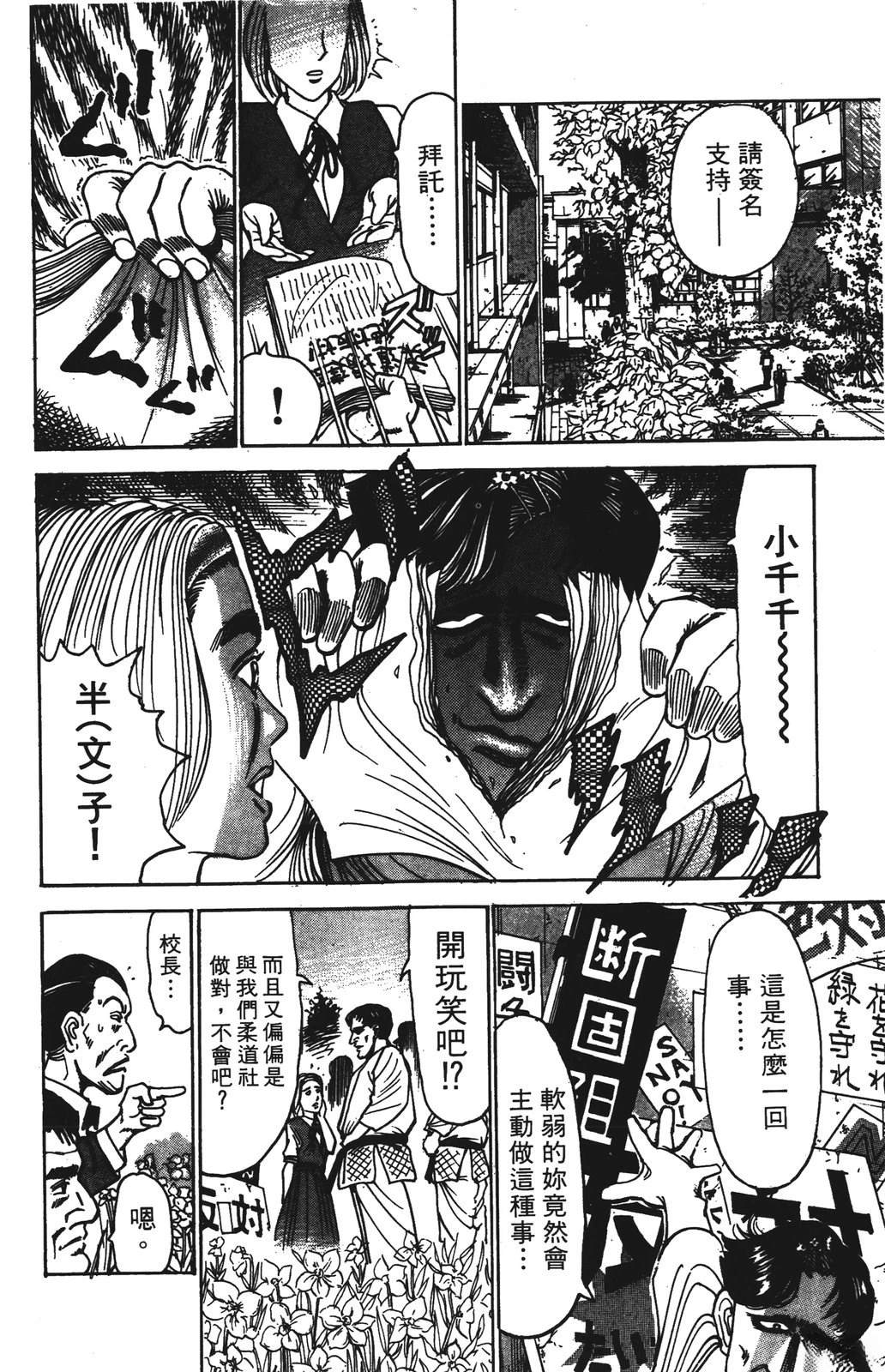 第8卷145