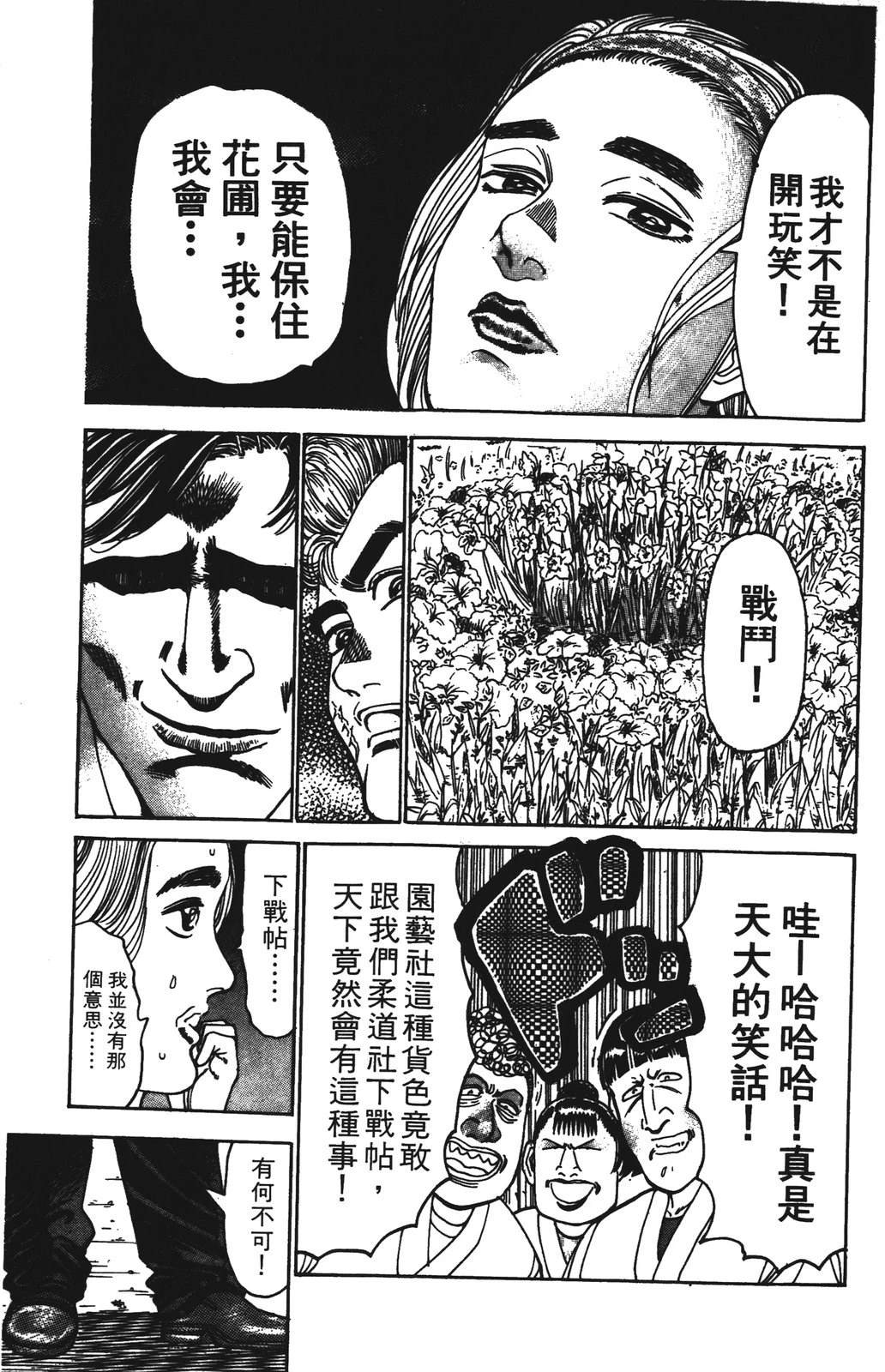 第8卷146
