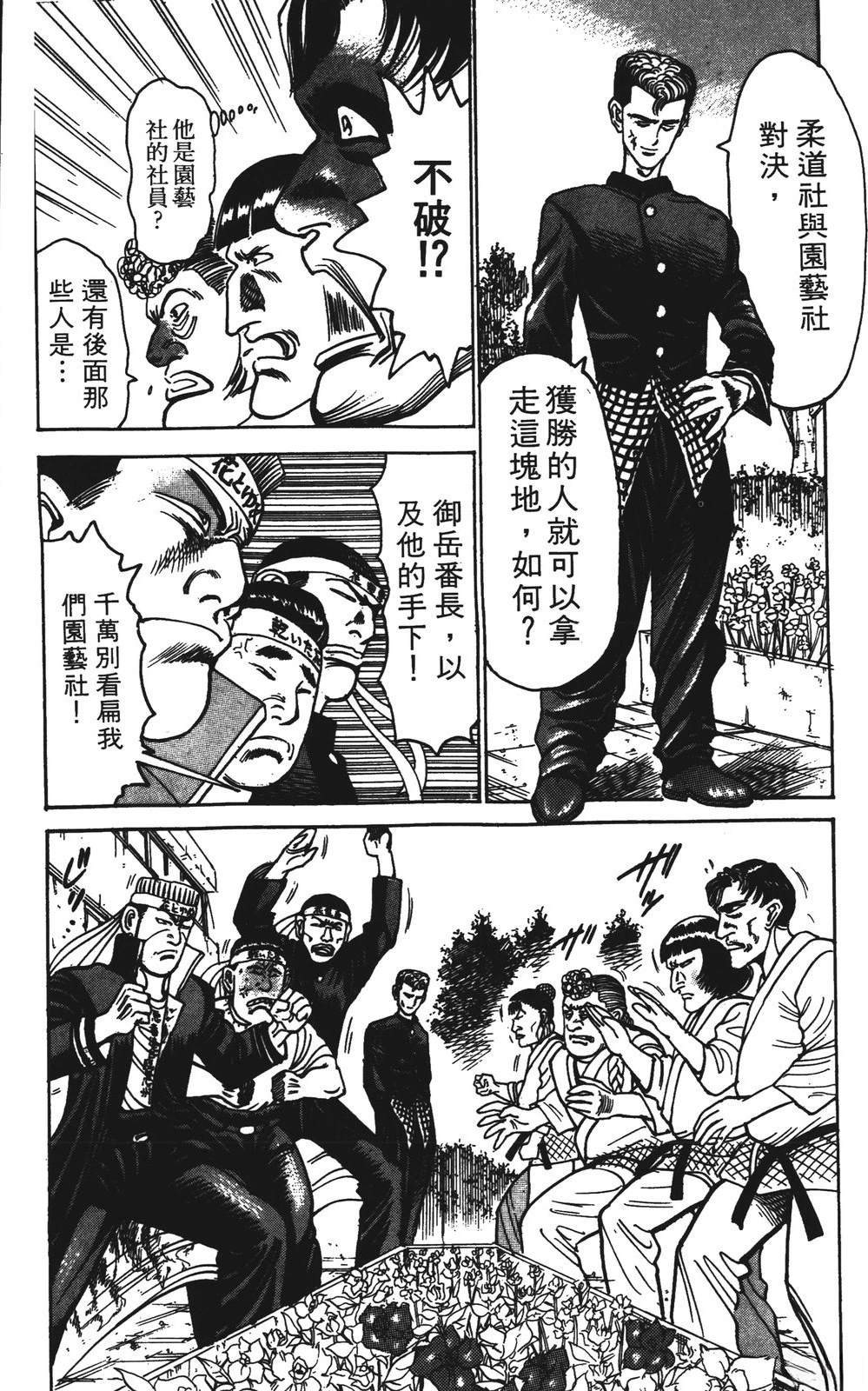 第8卷147