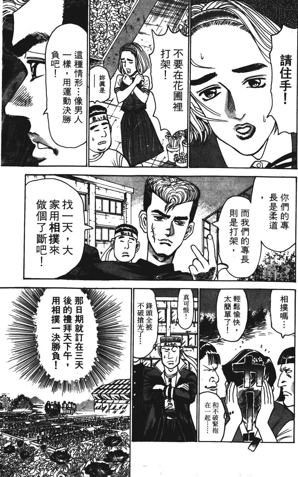 第8卷148