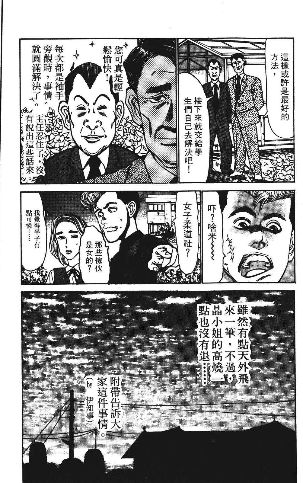 第8卷149