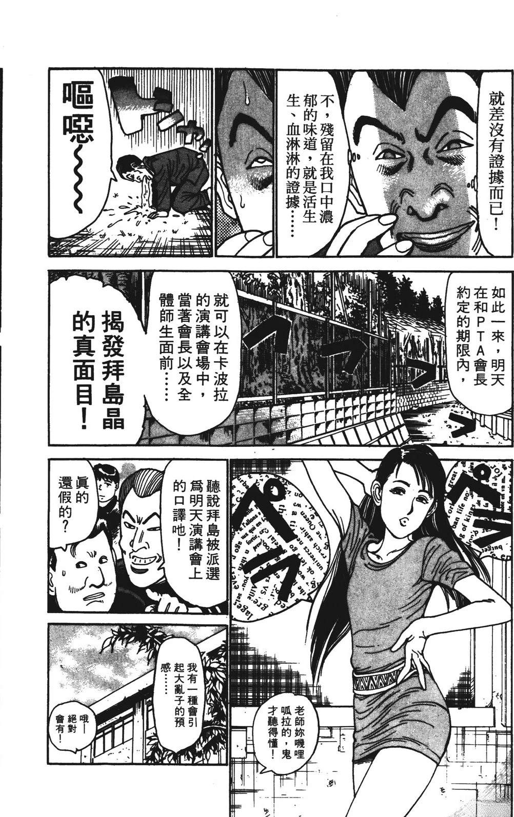 第8卷15