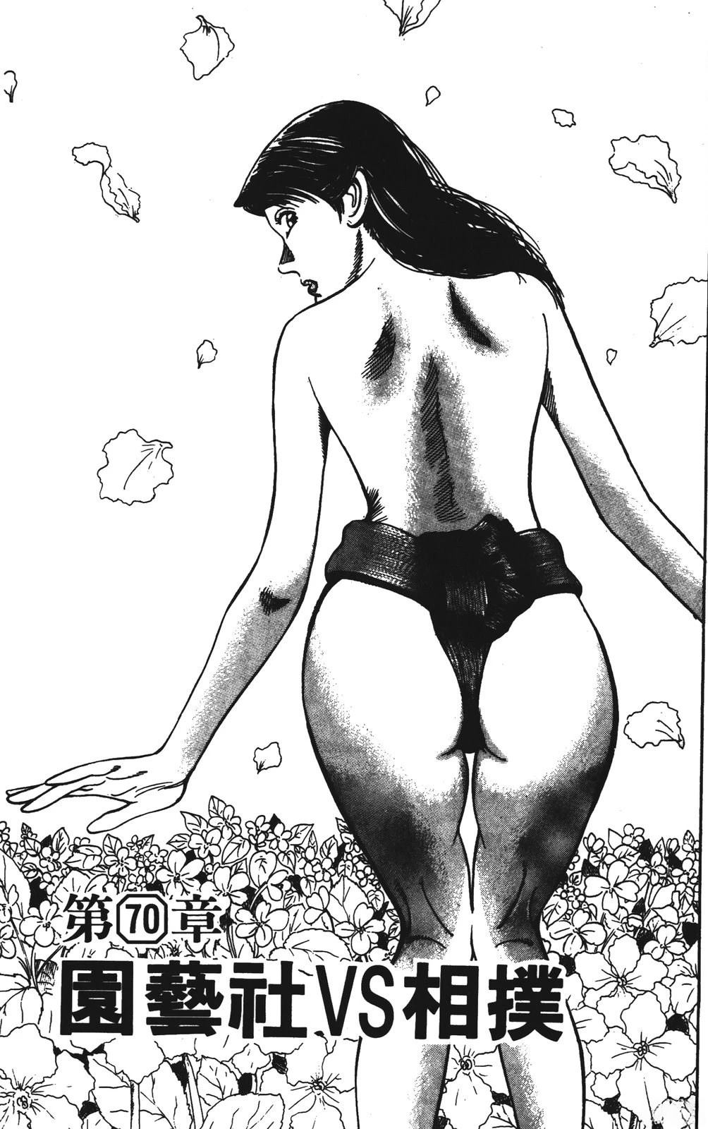 第8卷150