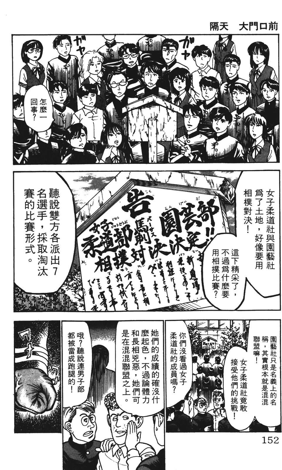 第8卷151