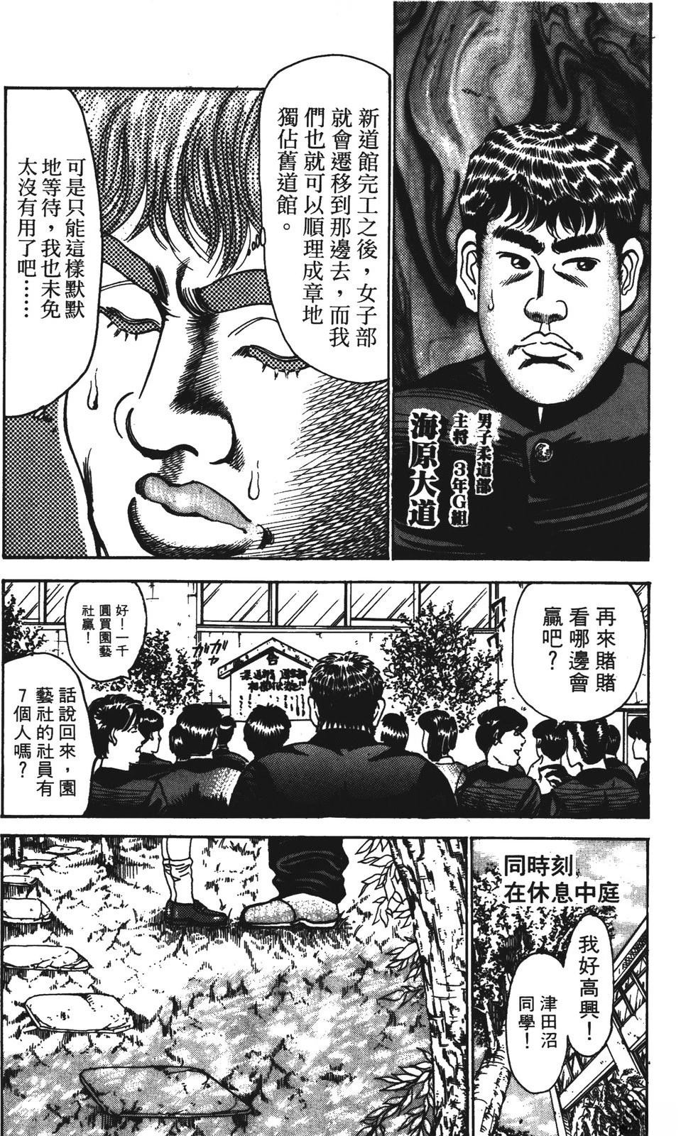 第8卷152