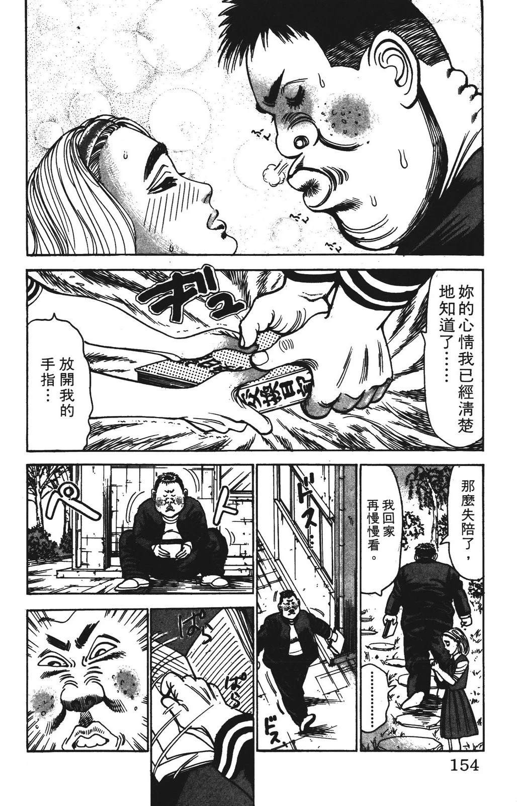 第8卷153